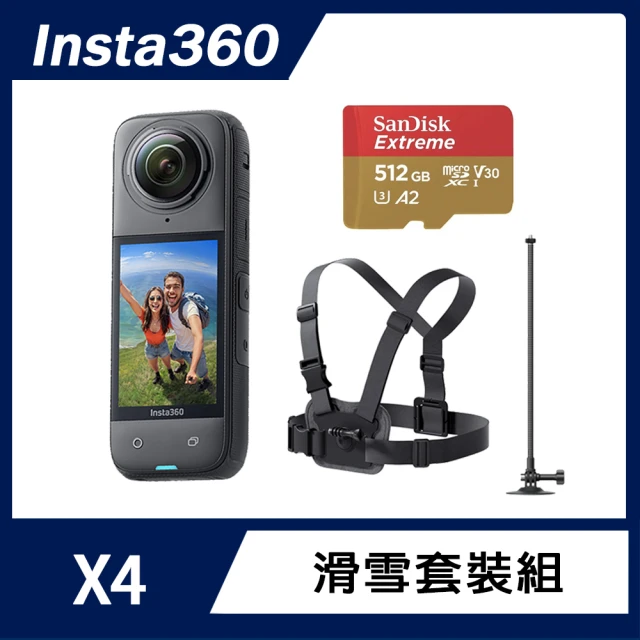 Insta360 GO 3S 防抖相機 閃傳伴侶組 128G