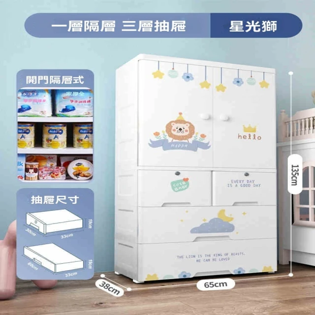 顧家家居 兒童衣幮收納櫃-一層隔層+三層抽屜(收納櫃/兒童衣櫃/置物櫃/衣櫃/兒童置物櫃/預售15天)