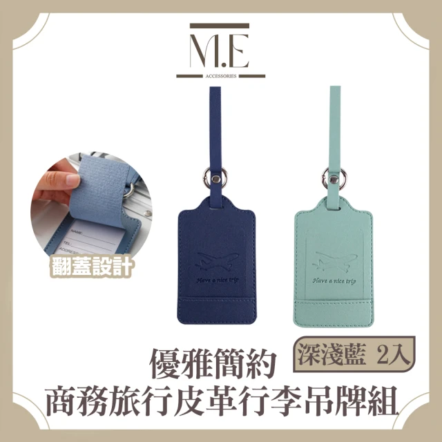 CABEAU 頸枕旅行收納袋(可掛於行李箱/背包)評價推薦