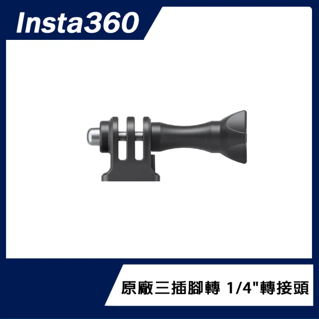 【Insta360】Ace Pro 2 翻轉螢幕運動相機 雙電版 保護組