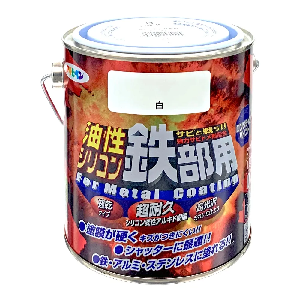 日本Asahipen】鐵製品超耐久防鏽面漆0.7L 共九色(防鏽止鏽除鏽防銹止銹