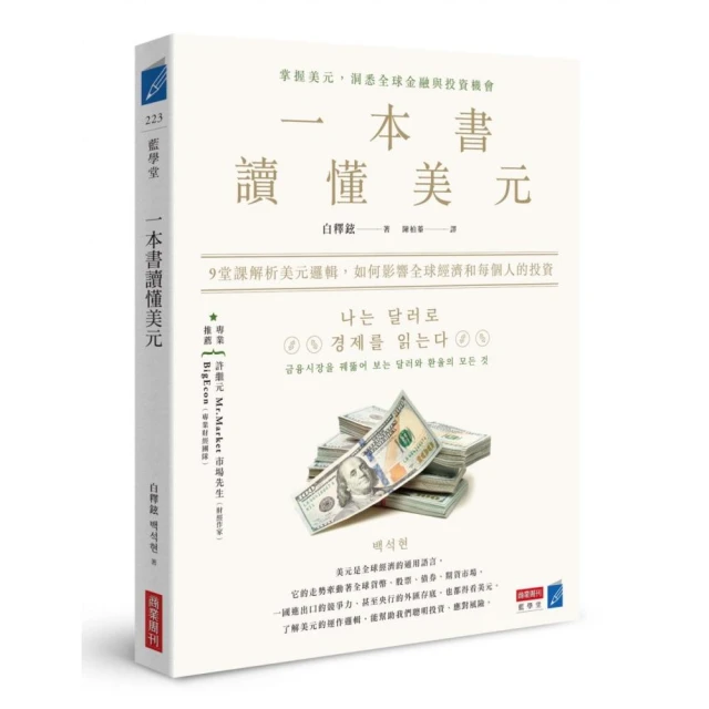 人生的局，機率有解評價推薦