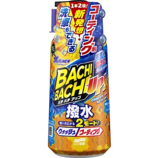 【Soft99】洗車+鍍膜洗車精