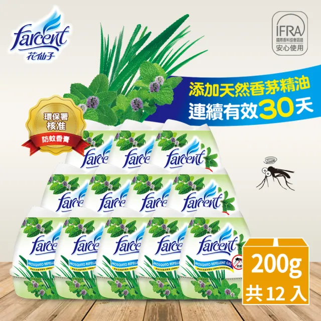【花仙子】防蚊香膏12入-香茅薄荷(200g/1入-12入/箱-箱購)