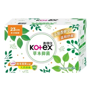 【Kotex 靠得住】草本抑菌日用衛生棉 23公分 X 17片 X 6包