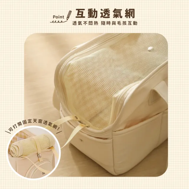 【chachacha】寵物手提外出包 2色(寵物外出袋/寵物提籠)