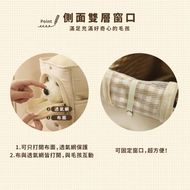 【chachacha】寵物手提外出包 2色(寵物外出袋/寵物提籠)