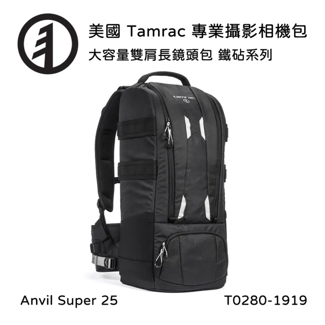 【Tamrac 達拉克】Anvil Super 25 大容量雙肩攝影後背包T0280-1919(公司貨)