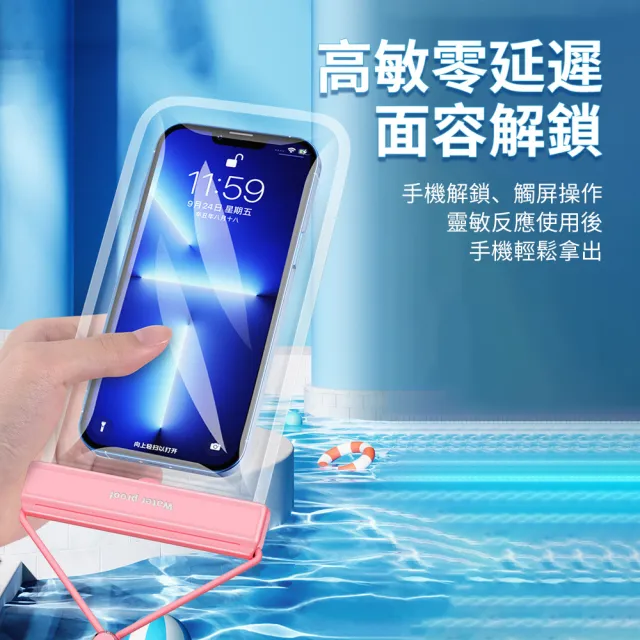 【OMG】游泳潛水防水手機袋 觸屏防塵手機防水袋(IPX8防水等級)
