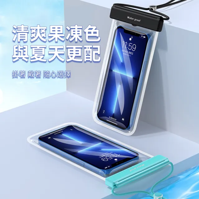 【OMG】游泳潛水防水手機袋 觸屏防塵手機防水袋(IPX8防水等級)