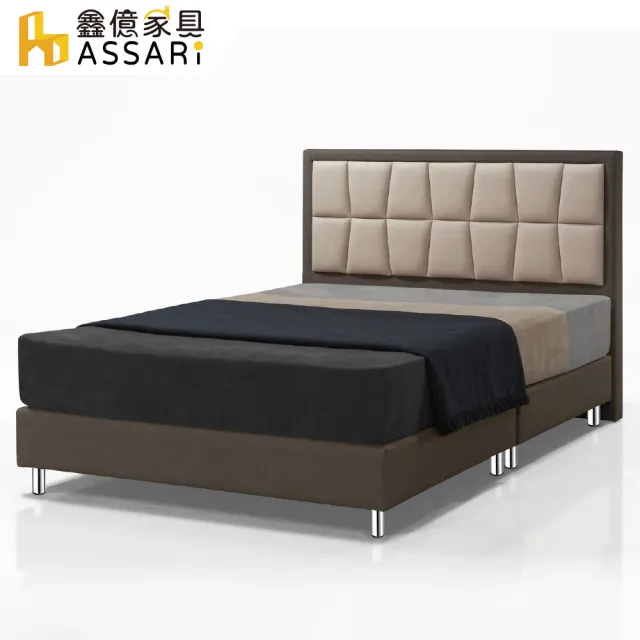 【ASSARI】雙人5尺傢集908型貓抓皮房間組_床頭片+床底