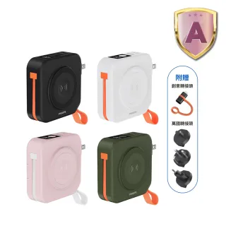 【Philips 飛利浦】DLP4348C 4色可選-FunCube 2.0多合一螢幕顯示行動電源-10000mAh(37Wh/具Wh標示)