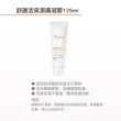 【Avene 雅漾官方直營】買一送一★舒護活泉潔膚凝膠(洗面乳125ml)