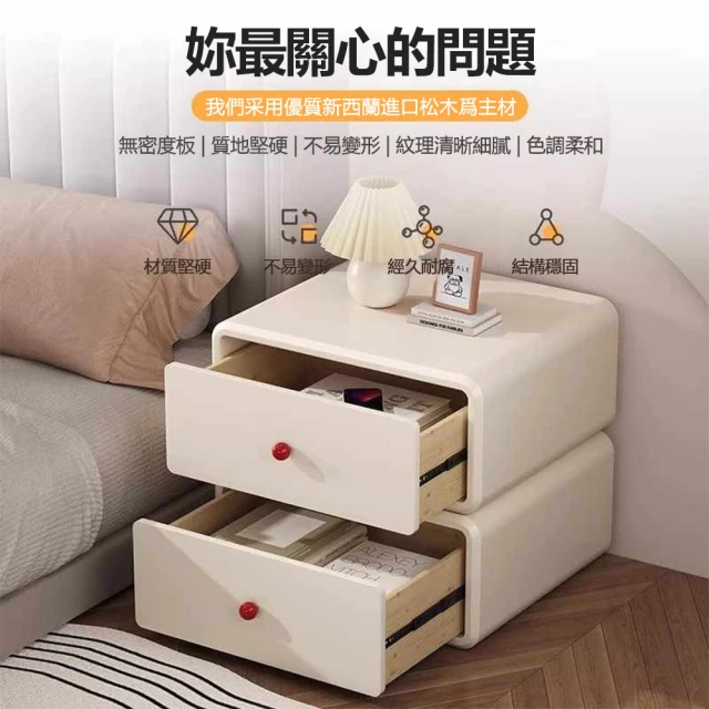 YouPin 床頭櫃45CM小戶型家用臥室床邊櫃輕奢高級感收納櫃(床頭櫃/收納櫃/邊櫃)