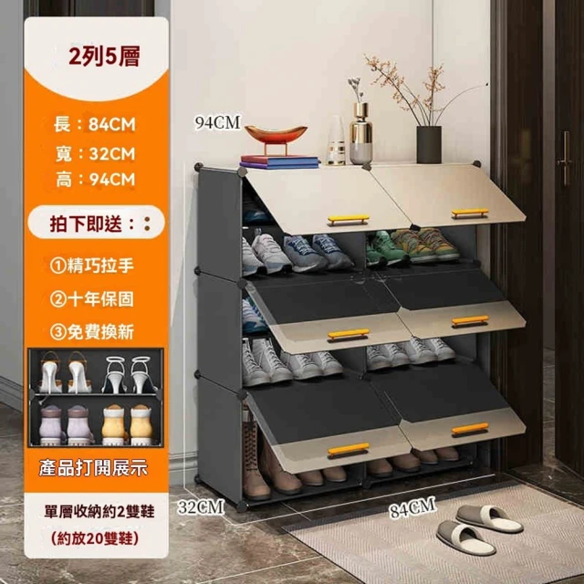 Anders 安達斯 帶抽屜雙層收納穿鞋椅80x30x42c