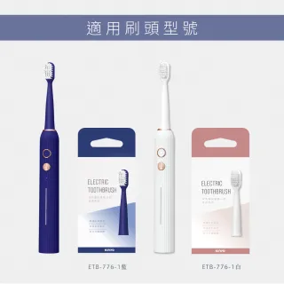 【KINYO】淨亮聲波電動牙刷附專業杜邦刷頭10入(超值30個月套組 IPX7全機防水)