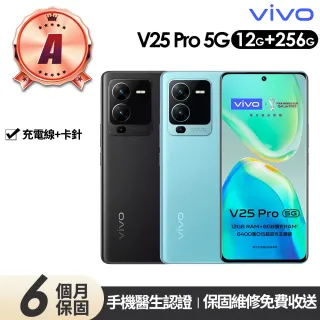 【vivo】A級福利品 V25 Pro 5G 6.56吋(12G/256G)