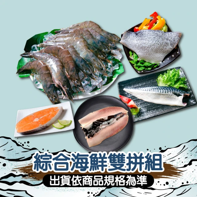 小川漁屋 白帶魚切段3包(無肚洞600g±10%/包/6-1