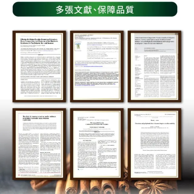 【台灣康田】苦瓜鉻穩糖樂 (60粒/盒)