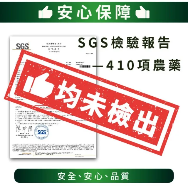 【台灣康田】苦瓜鉻穩糖樂 (60粒/盒)
