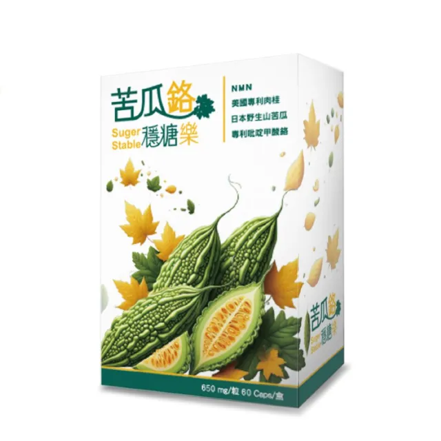 【台灣康田】苦瓜鉻穩糖樂 (60粒/盒)