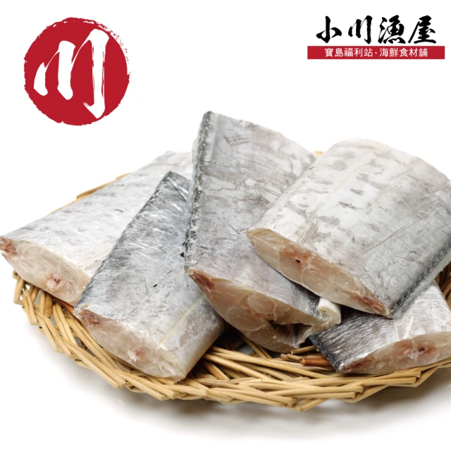 小川漁屋 白帶魚切段3包(無肚洞600g±10%/包/6-10片以重量為準)