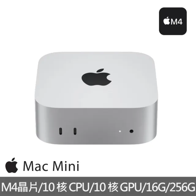 【Apple】2024 Mac mini M4晶片 10核心CPU與10核心GPU 16G/256G SSD/Gigabit 乙太網路(MU9D3TA/A)（其他規格）