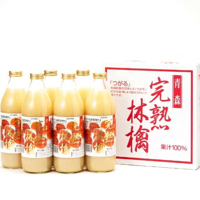 【青森農協】日本頂級 完熟 林擒蘋果汁(1000mlx6入)