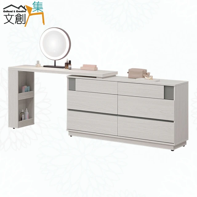 BODEN 奧菲2尺多功能隱藏式掀蓋化妝桌/鏡台/梳妝台(附