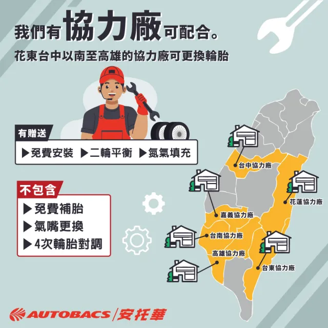 【PIRELLI 倍耐力】PZERO PZ3操控性能 轎車輪胎二入組255/35/18適用車款c350 TOYOTA86