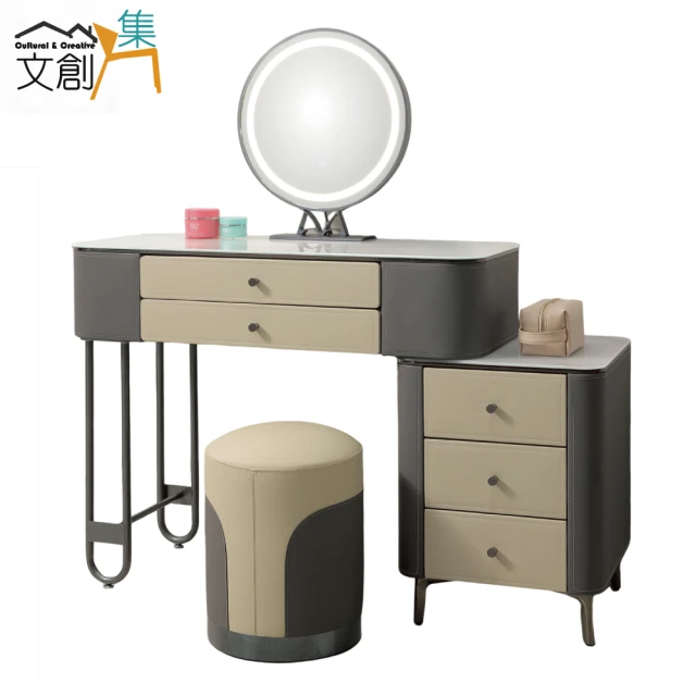 文創集文創集 麥德3.3尺雙色伸縮觸控鏡面鏡台組合(二色可選＋含化妝椅)