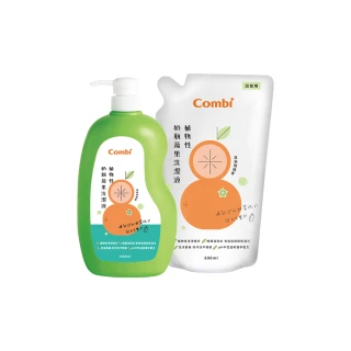 【Combi官方直營】植物性奶瓶蔬果洗潔液促銷組(1瓶1000ml + 1補800ml)