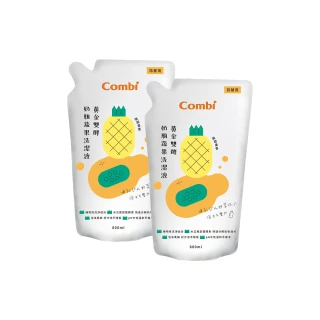 【Combi官方直營】黃金雙酵奶瓶蔬果洗潔液補充包促銷組(800ml x 2)