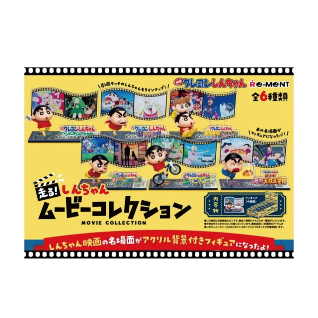 ToysRUs 玩具反斗城 BLOX FRUITS4吋盲盒-