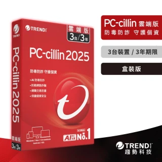 【PC-cillin】2025 雲端版 三年三台標準盒裝