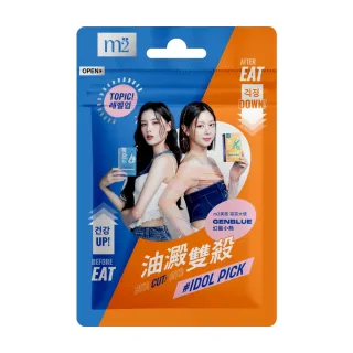 【m2 美度】超能窈窕錠EX/超能馬甲錠EX 升級版3日隨身包(窈窕錠6顆+馬甲錠6顆.GENBLUE幻藍小熊代言)