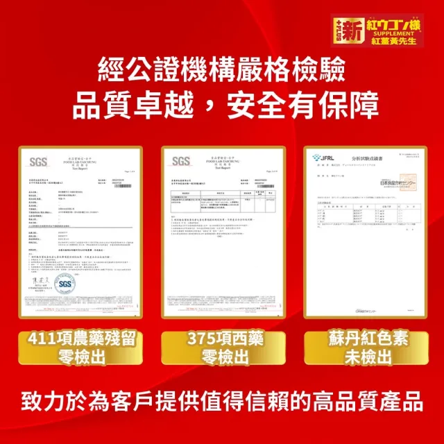 【新紅薑黃先生】共200顆日用加強版X1瓶+夜用升級版x1瓶(100顆/瓶 日本原裝 天然紅薑黃錠 薑黃精油 兒茶素)