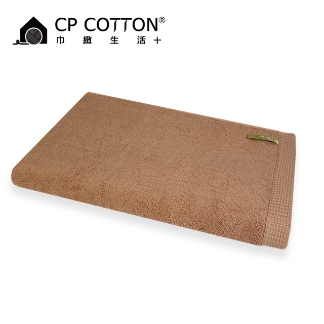 金鵬棉織 MIT台灣製 2入天絲棉浴巾-灰(金鵬巾緻親子館/