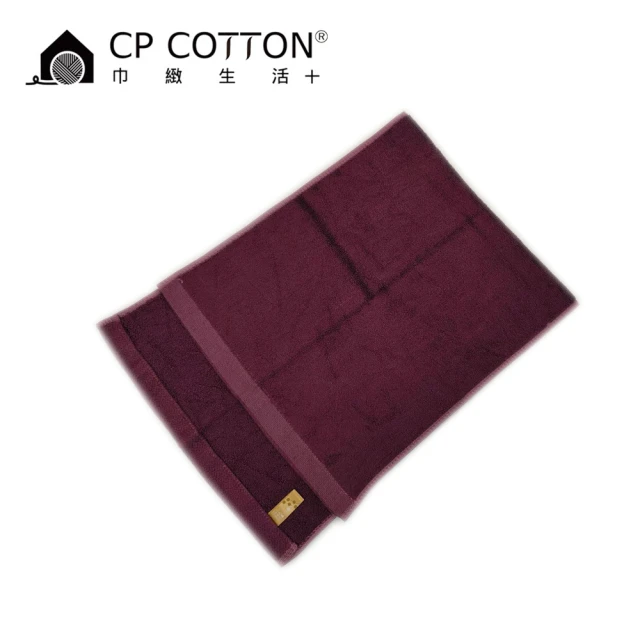 金鵬巾緻生活+ 台灣製 2入膠原蛋白三合一方巾-白色(方巾款