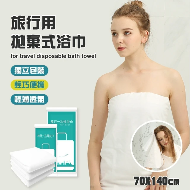 金鵬棉織 MIT台灣製 2入天絲棉浴巾-灰(金鵬巾緻親子館/