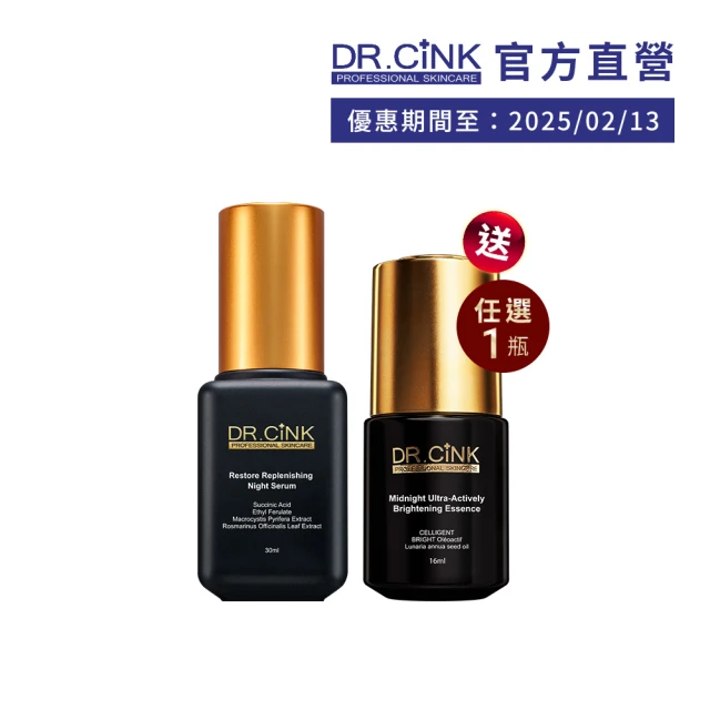DR.CINK 達特聖克 頂粹創生煥顏極效精華液30ml+(