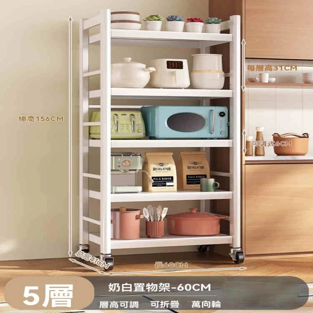 超微米 打印機置物架子 簡約辦公室多功能收納架 多層音響落地