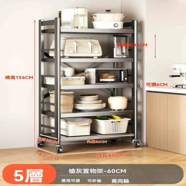 超微米 打印機置物架子 簡約辦公室多功能收納架 多層音響落地