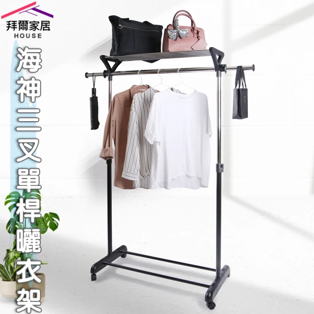 YUHONG 轉角衣帽架 楠竹掛衣架 多功能置物架 角落架 