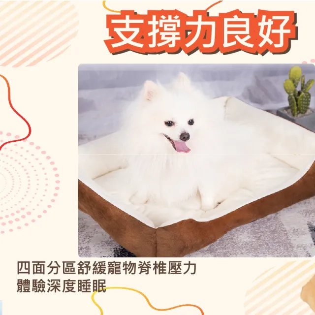 【KIDS PARK】不變形寵物窩 XL號(寵物床墊/狗窩/睡墊/貓窩/貓床)