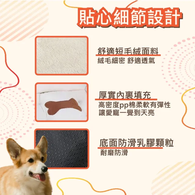 【KIDS PARK】不變形寵物窩 XL號(寵物床墊/狗窩/睡墊/貓窩/貓床)