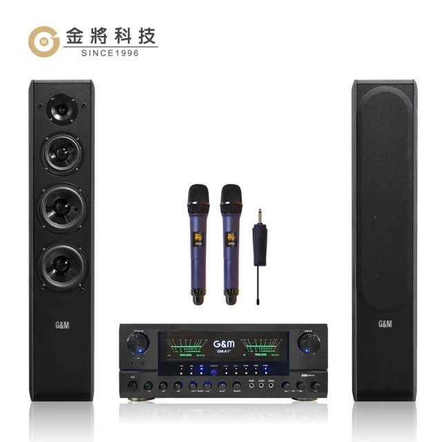 【金將科技】擴大機無線麥克風喇叭-02(擴大機組合C/P值最優惠)