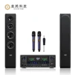 【金將科技】擴大機無線麥克風喇叭-02(擴大機組合C/P值最優惠)