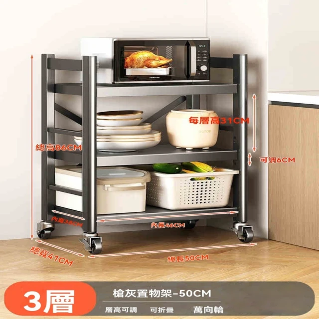 超微米 打印機置物架子 簡約辦公室多功能收納架 多層音響落地