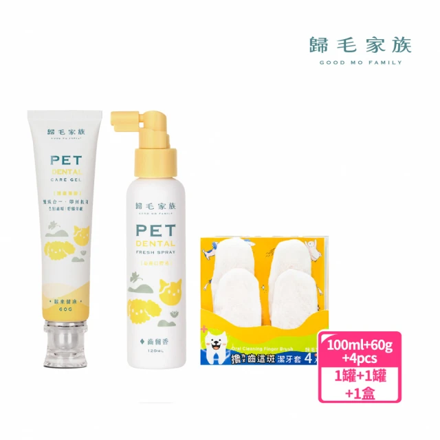GOODMO 歸毛家族 寵物一口好牙(齦來健康護齒凝膠 60